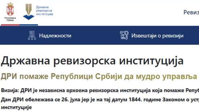 Propusti Uprave u nabavkama